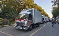 程力集團(tuán)高端冷藏車(chē)、皮卡清障車(chē)、成套垃圾站推薦會(huì)