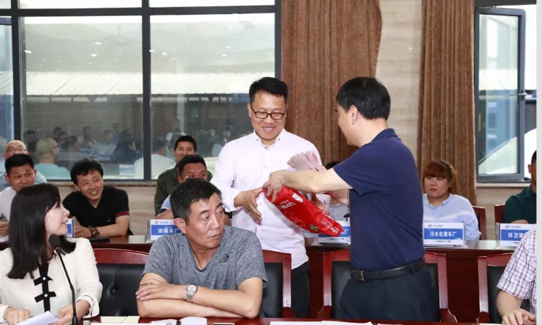 程力專汽公司生產(chǎn)經(jīng)濟(jì)工作綜合會相繼隆重召開