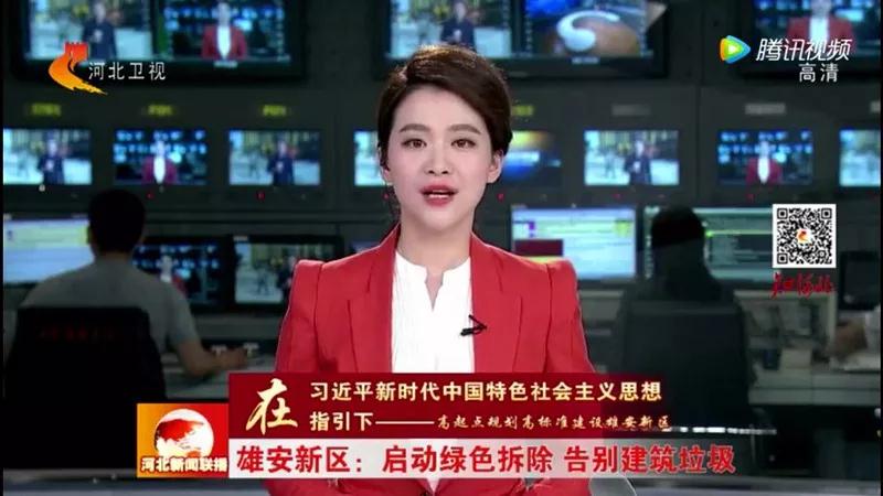 程力抑塵車助力雄安綠色環(huán)保第一拆大顯身手，被央視等電視臺主流媒體重點報道