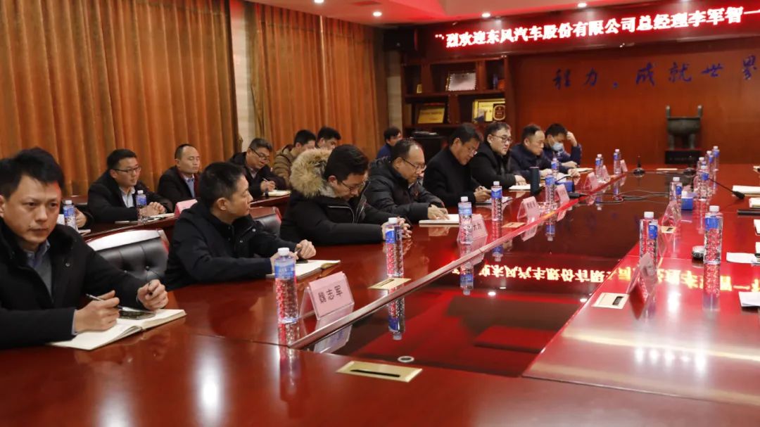 東風(fēng)股份與程力集團