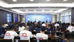 程力二十年“六大專(zhuān)汽圓桌會(huì)議”專(zhuān)題論壇同步