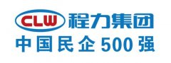 程力“開工即開戰(zhàn)，逢戰(zhàn)必完勝”調(diào)整工作狀態(tài)